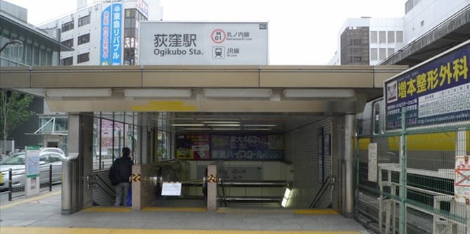 荻窪駅画像