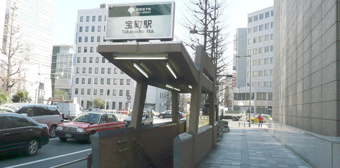 宝町駅画像