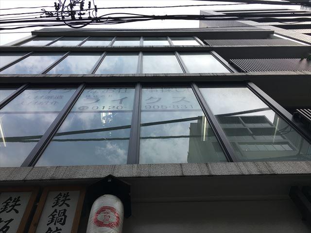 山崎西新宿ビルイメージ2