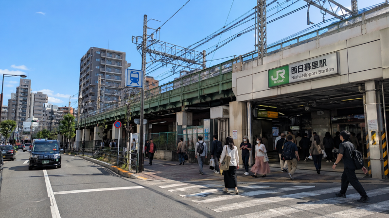 西日暮里駅画像