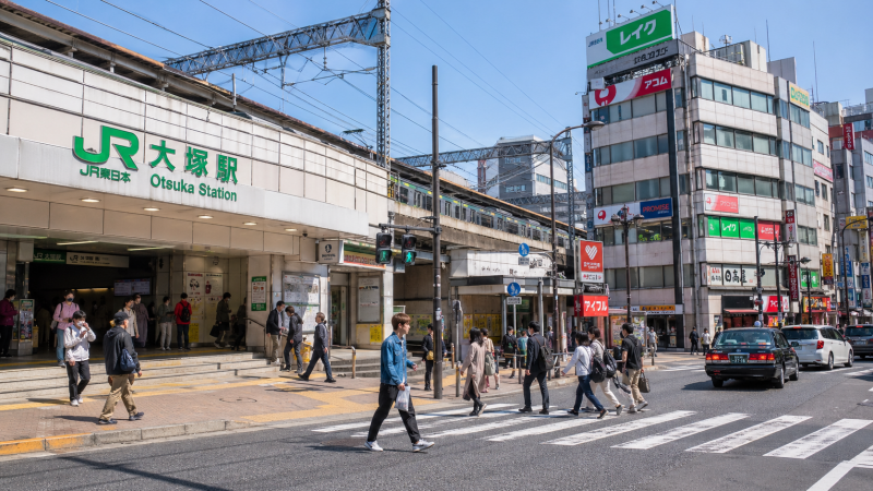 大塚駅画像