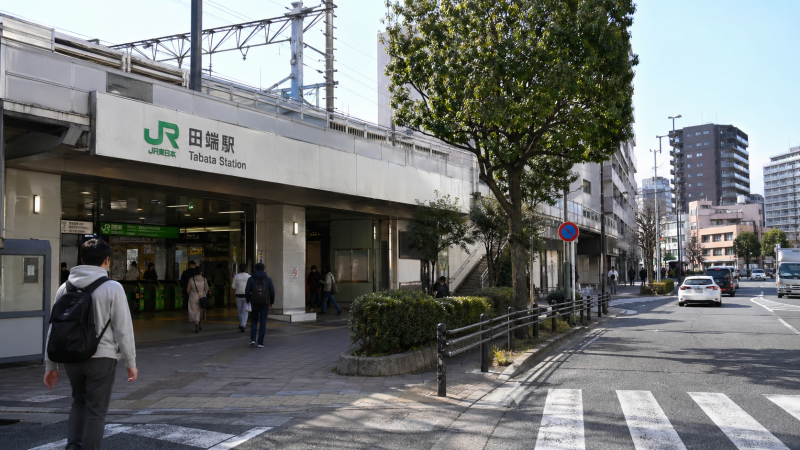 田端駅画像