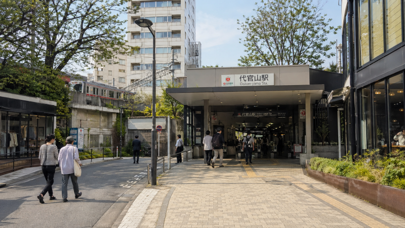 代官山駅画像