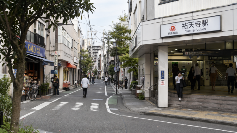 祐天寺駅画像