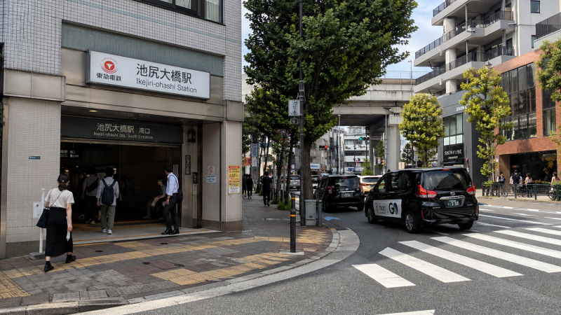 池尻大橋駅画像