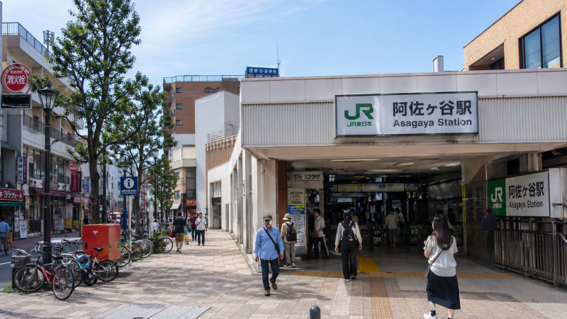 阿佐ヶ谷駅画像