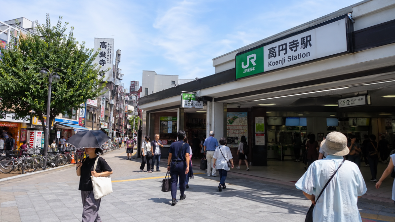 高円寺駅画像