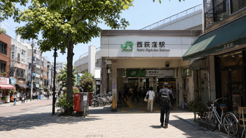 西荻窪駅画像