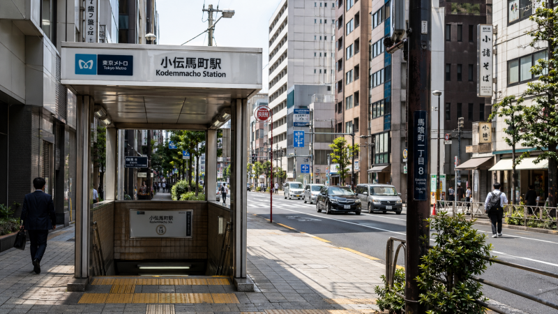 小伝馬町駅画像