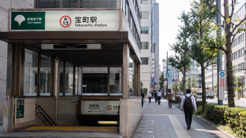 宝町駅画像