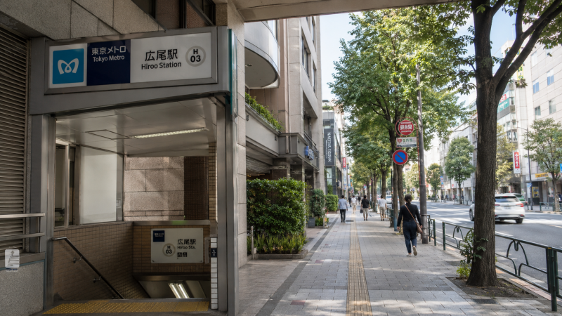 広尾駅画像