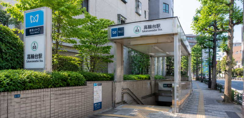 高輪台駅画像