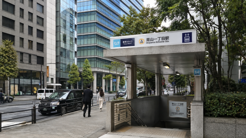 青山一丁目駅画像