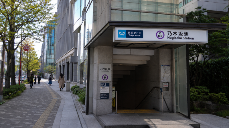 乃木坂駅画像