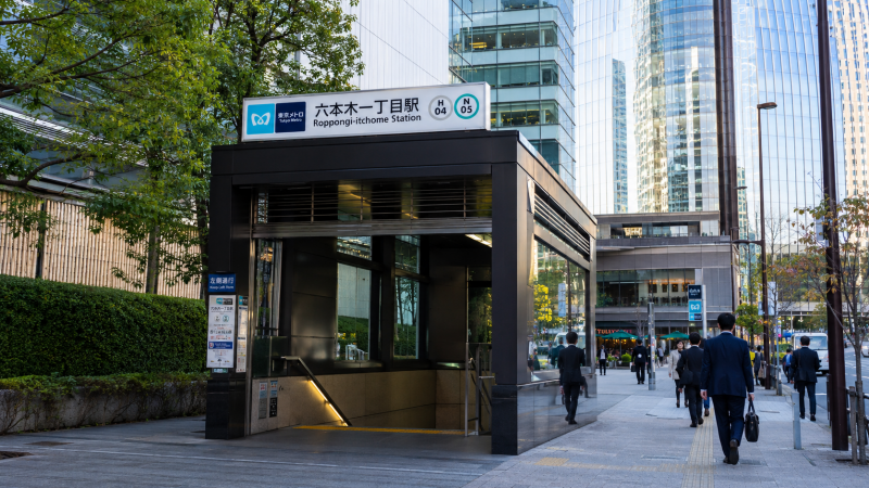 六本木一丁目駅画像