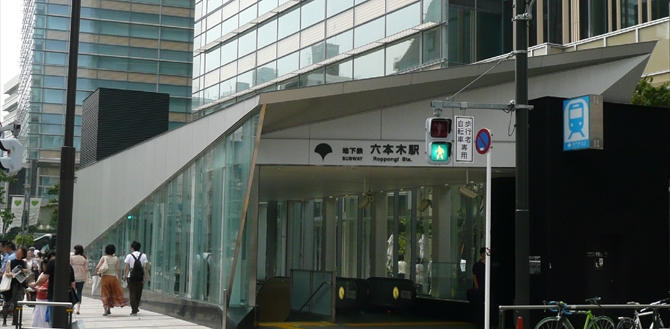 六本木駅画像