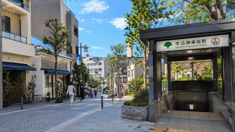 牛込神楽坂駅画像