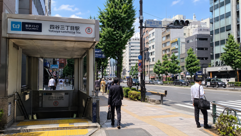 四谷三丁目駅画像