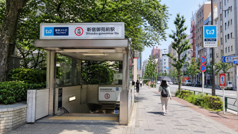 新宿御苑前駅画像