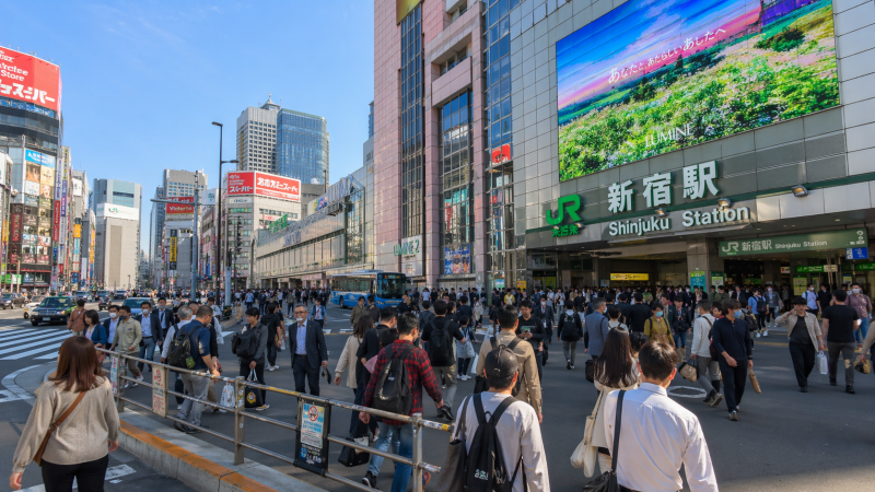 新宿三丁目駅画像