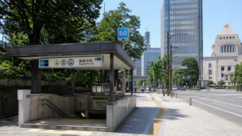 永田町駅画像