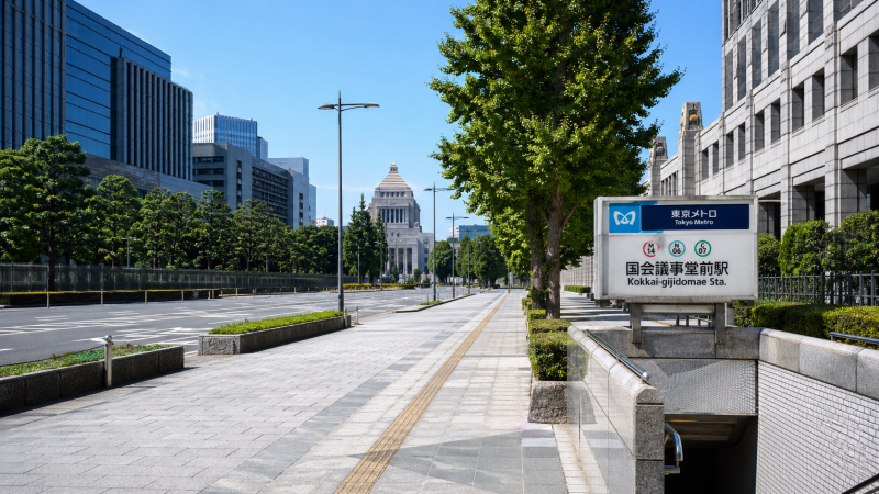 国会議事堂前駅画像