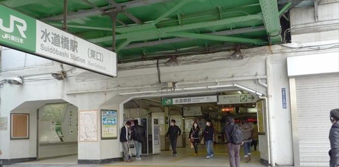 水道橋駅画像