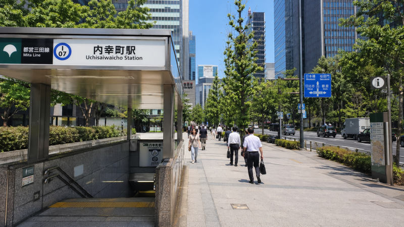 内幸町駅画像