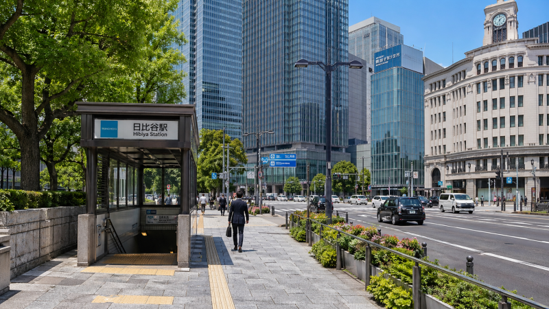 日比谷駅画像