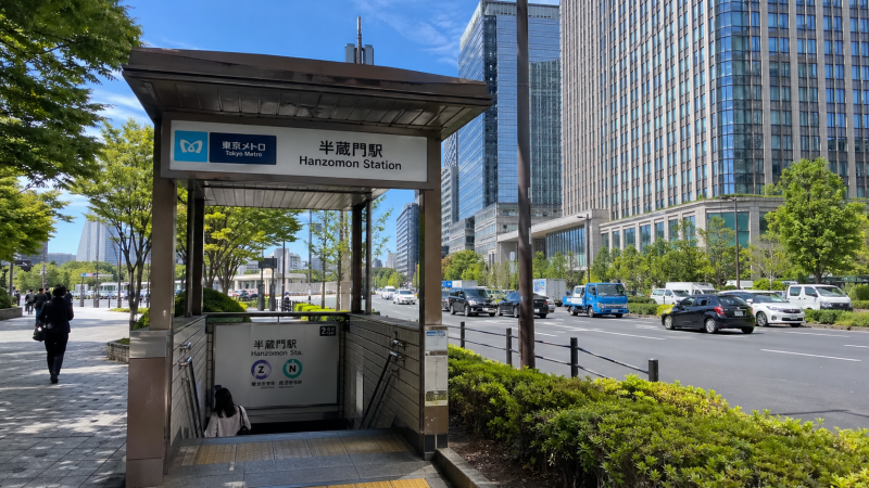 半蔵門駅画像