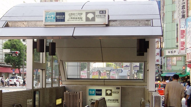 上野広小路駅画像