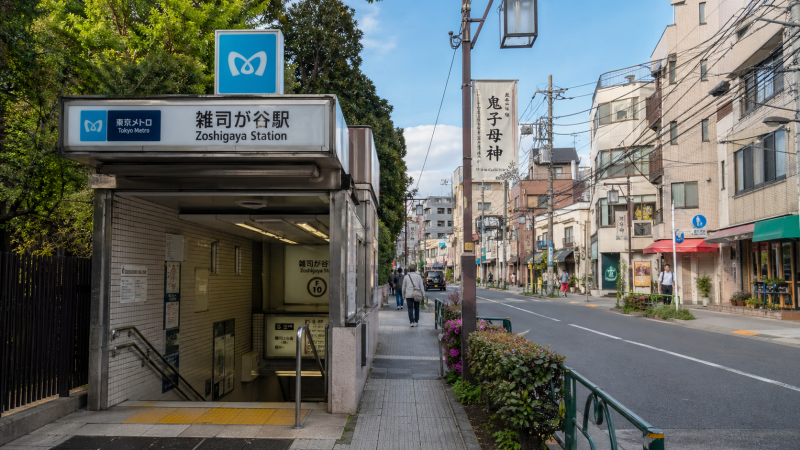 雑司が谷駅画像