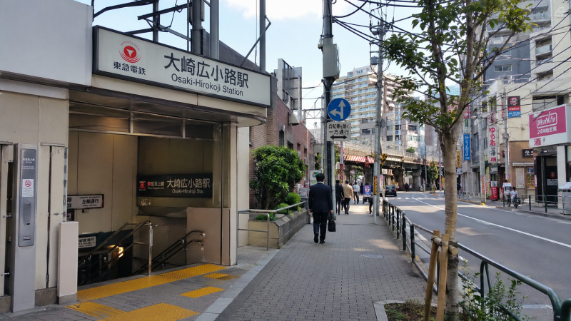 大崎広小路駅画像