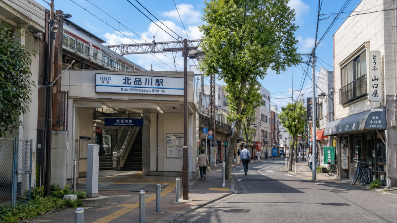 北品川駅画像