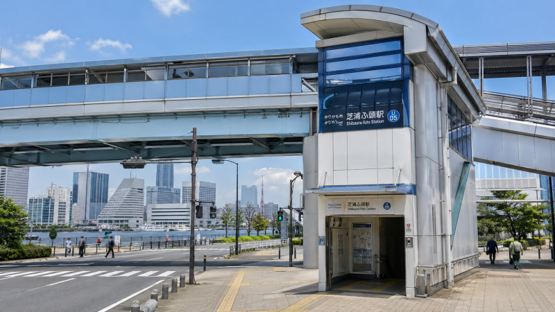 芝浦ふ頭駅画像