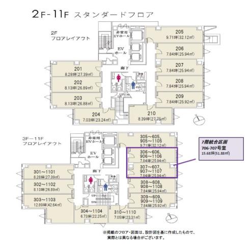 西新橋１丁目１８番／レンタルオフィス間取り