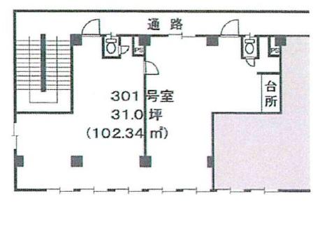 原島第二ビル