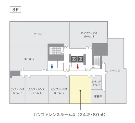 TAKANAWA COURT／レンタルオフィス
