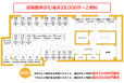 日本橋ライズオフィス／レンタルオフィス