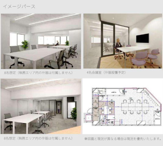 ノア大手町ビル