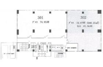 斎藤ビルヂング（京橋）